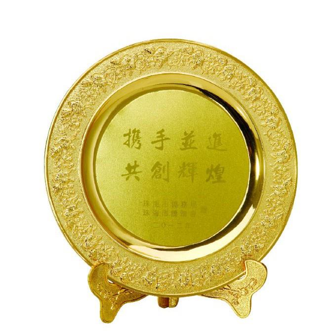 紀念盤